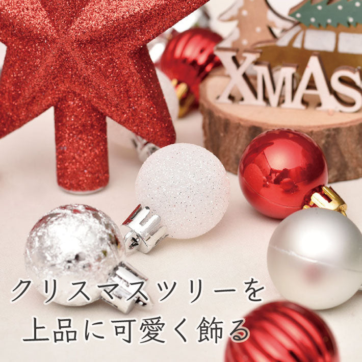 クリスマスツリー オーナメント セット 30個入り ボール 星 スター おしゃれ 北欧 かわいい クリスマス ツリー 装飾 ブルー ピンク レッド シルバー christmas Xmas 木 ミニ キラキラ 飾り ゴージャス 家庭 可愛い