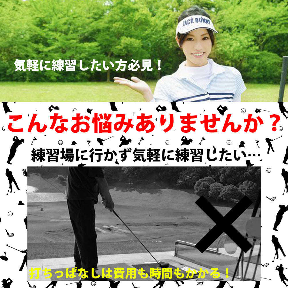 アプローチ 練習 3点セット アプローチ マット ゴルフマット ゴルフボール ティー 練習 用具 ゴルフ 練習器具 アプローチマット ゴルフ練習用 ネット 室内 室外 屋外 屋内 大きい ウレタン アプローチ用ネット