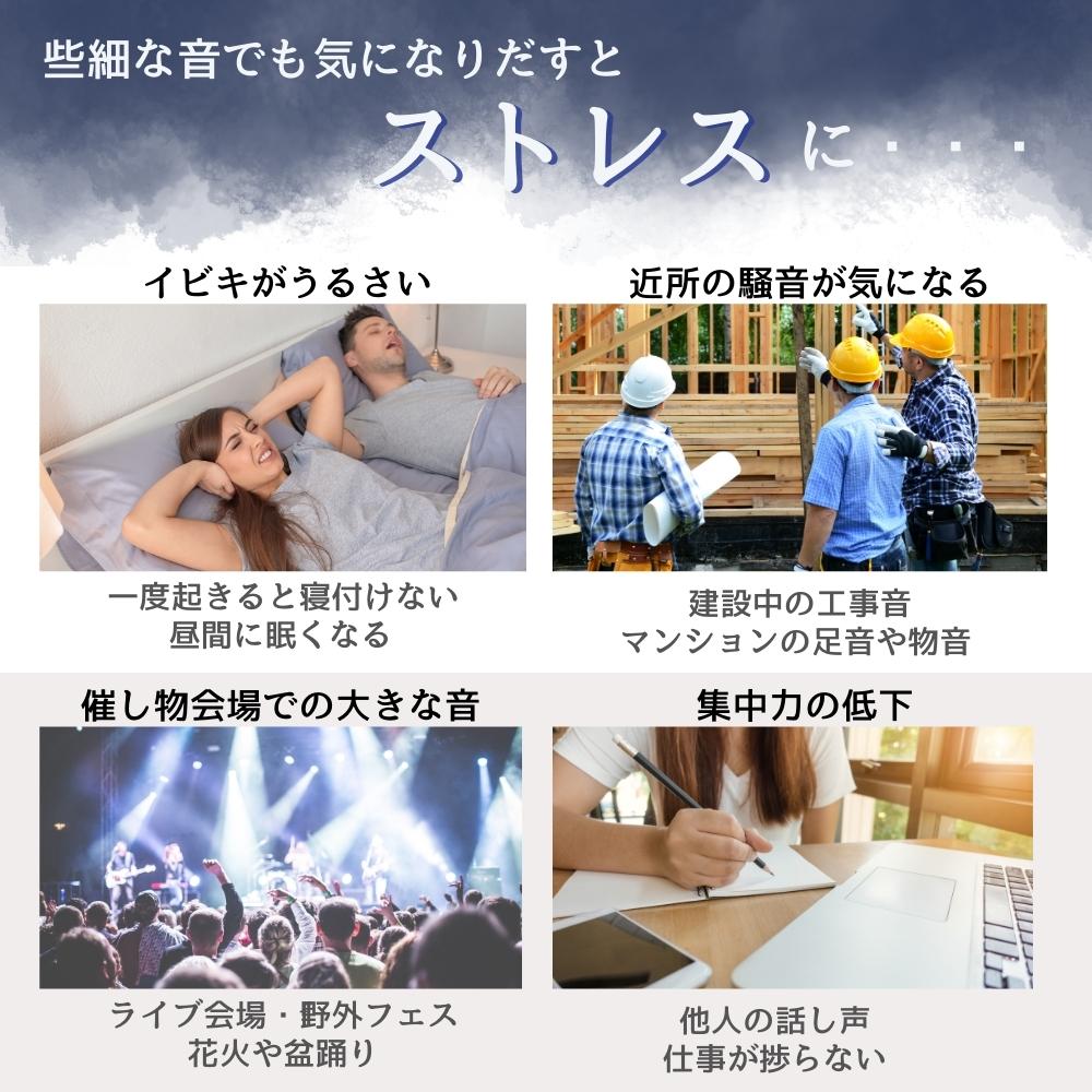 耳栓 睡眠 遮音 高性能 耳が痛くならない シリコン 騒音カット 安眠 快眠 聴覚過敏 遮音 防音 いびき対策 勉強 集中 受験 飛行機 旅行 プラグ ライブ 工事 読書 ケース付き おしゃれ おすすめ やわらかい