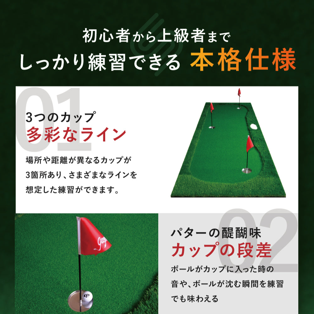【Smaly公式】超BIG パターマット 3m パター練習 アプローチ練習 ロング 特大 大型 2WAY ゴルフマット パッティング パット 練習器具 ライン カップ ゴルフ 練習 室内 グリーン 300×100cm 人工芝 屋外 大きい