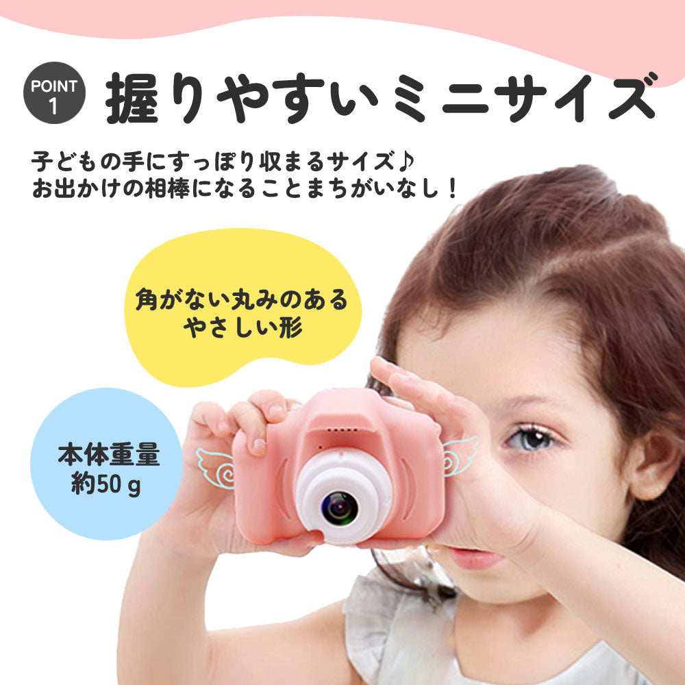 子供用カメラ トイカメラ キッズカメラ ミニカメラ 動画 カメラ USB 知育 おもちゃ ストラップ付 タイマー撮影 ギフト 誕生日 幼稚園 小学生 子供 入学祝 女の子 男の子 3歳 4歳 5歳 6歳 プレゼント