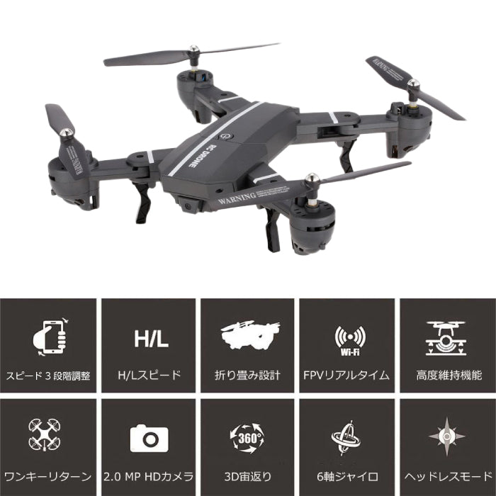 ドローン 8807W カメラ付き 初心者 折りたたみ ドローン カメラ搭載 ラジコン 軽量 ラジコン 空撮 Drone 360° トイドローン 誕生日 子供 おもちゃ 小型 スマホ プレゼント wifi 室内 プレゼント