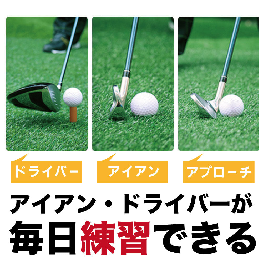 ゴルフマット アプローチ ドライバー 練習 マット アプローチマット ゴルフ 練習 用具 アプローチ練習 練習器具 アイアン ラフ 室内 室外 屋内 屋外 素振り 人工芝 スイング ゴムマット コンパクト