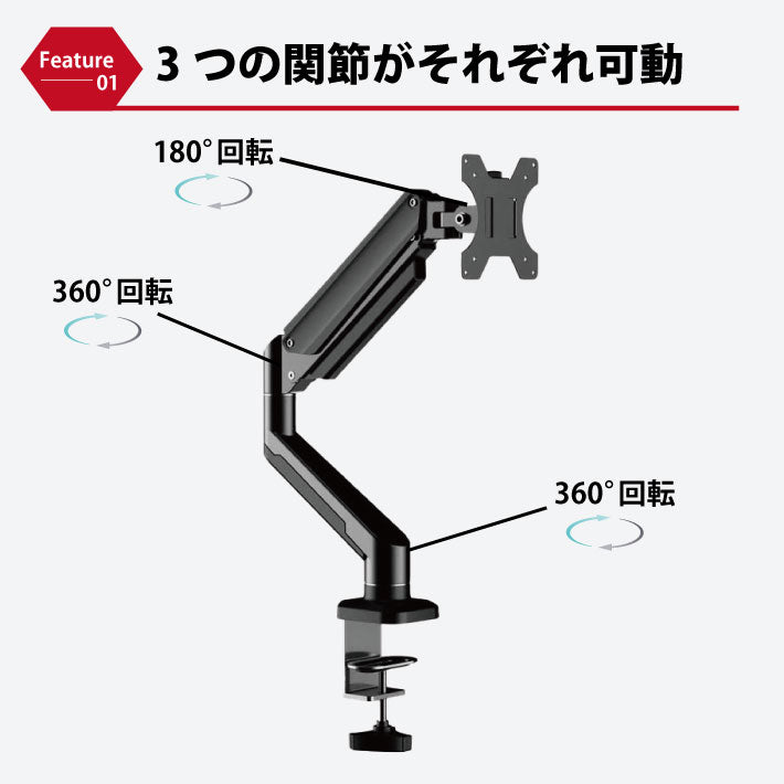モニターアーム ガス圧式 27インチ 対応 液晶 PC パソコン 多関節 液晶ディスプレイ モニター台 27インチ 対応 VESA 縦画面 クランプ 耐荷重 10kg ガスシリンダー ゲーミング ゲーム 上下 左右 前後 自由 高さ