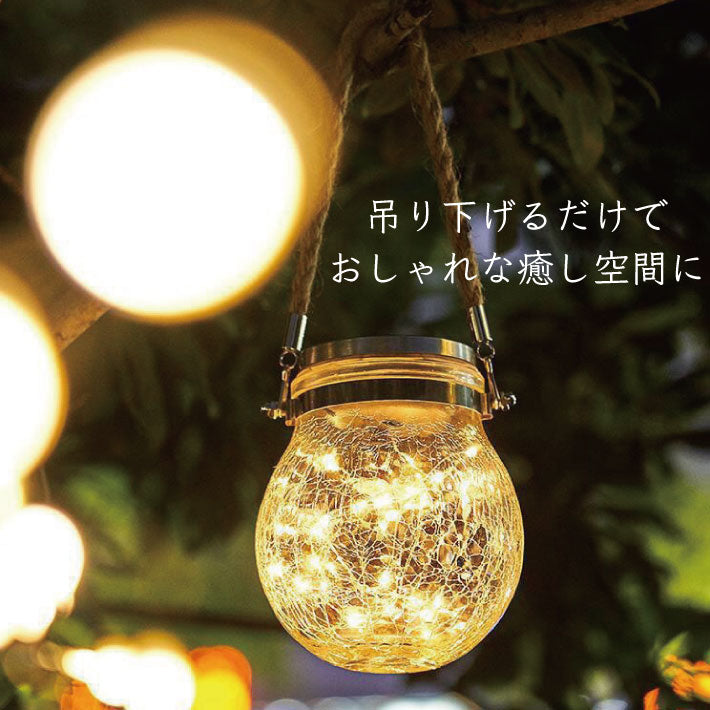 【2個セット】 ソーラー LED ライト ガラスボトル型 ソーラーライト ガーデンライト ランタン ワイヤーライト 照明 室内 室外 明るい おしゃれ イルミネーション ガラス 電球色 防塵 防水 自動点灯