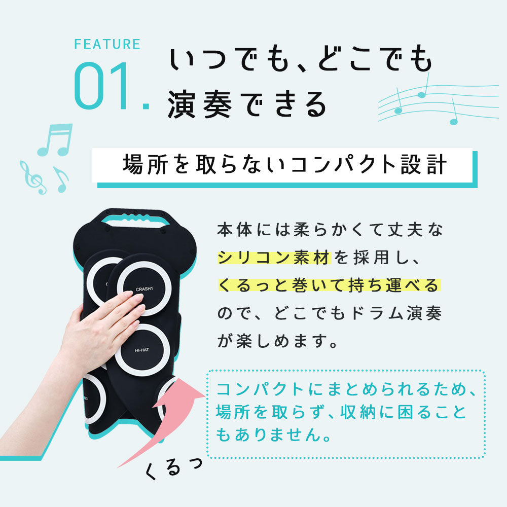 \櫻井・有吉THE夜会で紹介されました!/ Bluetooth付き Smaly ロールアップドラム 9pad 充電式 ドラム 電子ドラム ポータブルドラム 知育玩具 おもちゃ ドラムセット 練習 初心者 フットペダル スピーカー 子供