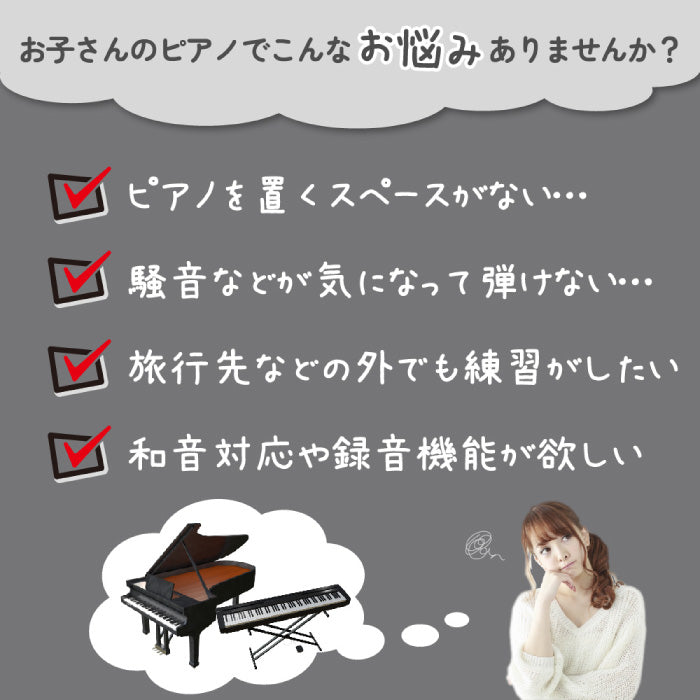 Smaly ロールピアノ 49鍵 ピアノ おもちゃ 知育玩具 電子ピアノ 3歳 4歳 5歳 6歳 女の子 ロールアップピアノ 鍵盤 折りたたみ 持ち運び ピアノ ギフト 誕生日 女の子 子供 シリコン 薄型 プレゼント