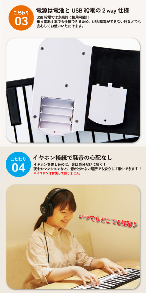 Smaly ロールピアノ 49鍵 ピアノ おもちゃ 知育玩具 電子ピアノ 3歳 4歳 5歳 6歳 女の子 ロールアップピアノ 鍵盤 折りたたみ 持ち運び ピアノ ギフト 誕生日 女の子 子供 シリコン 薄型 プレゼント