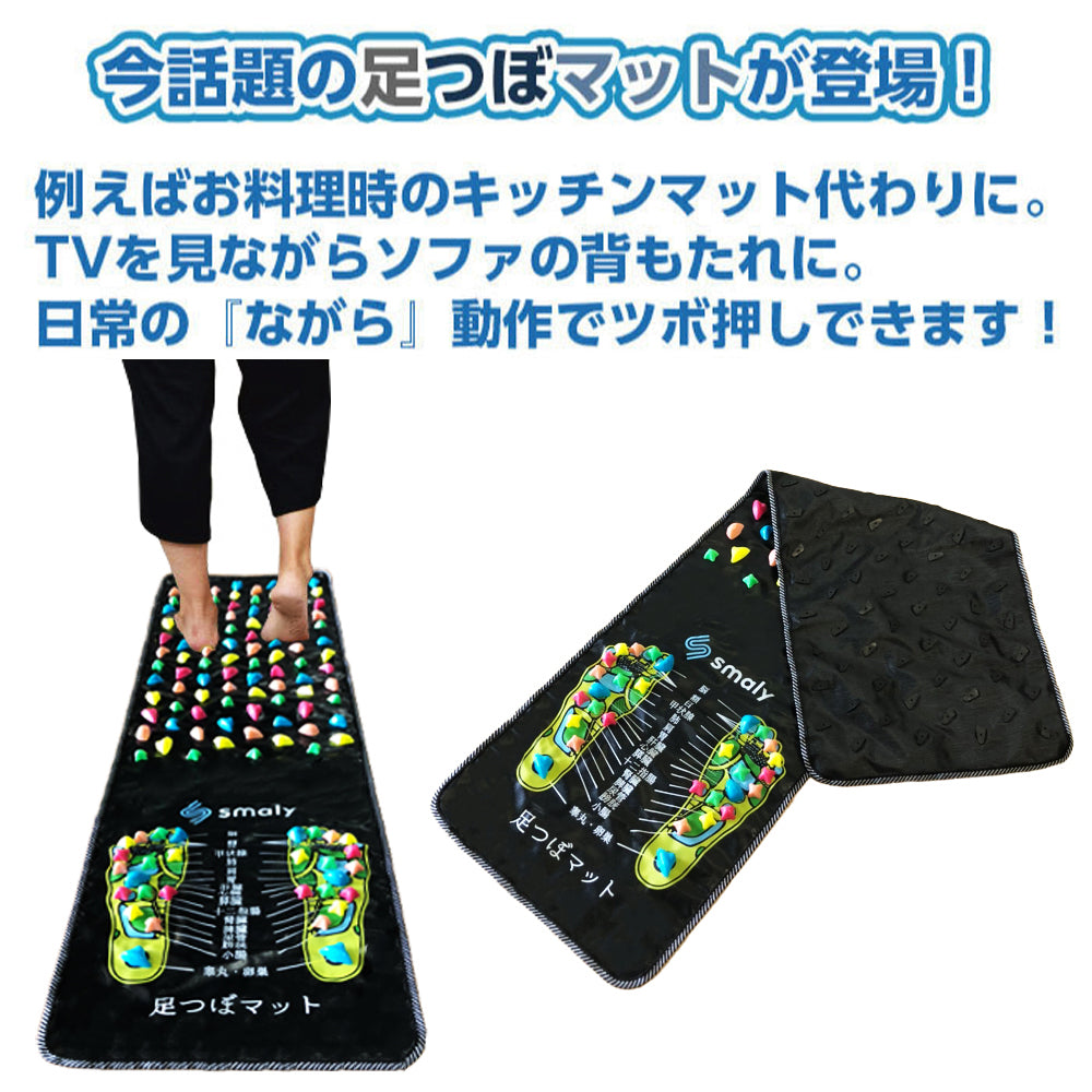 足ツボ マット 足つぼ マット マッサージシート 足裏 マッサージ 健康 ダイエット 折りたたみ 足裏マット 健康足裏マット 健康マット 足 足つぼマッサージマット ボード グッズ 踏み プレゼント