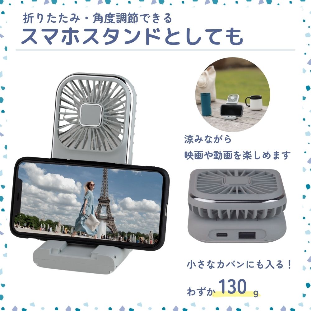 【2024年モデル】マルチハンディファン