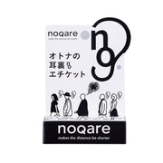 noqare ノカレ スポットバーム 耳裏用 耳の裏 耳裏 加齢臭 生活臭 男性 体臭予防 ニオイ 消臭 エイジングケア エチケット デオドラント スティック ノネナール カキタンニン プレゼント