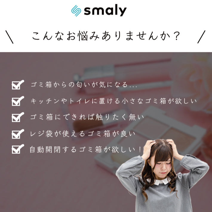 センサーゴミ箱 センサー式 ごみ箱 スリム センサー付 ダストボックス 自動開閉 おしゃれ 生ゴミ 自動ゴミ箱 ふた付き 蓋付き シンプル コンパクト キッチン 人感センサー トイレ 8L 小さい 洗面所 デザイン