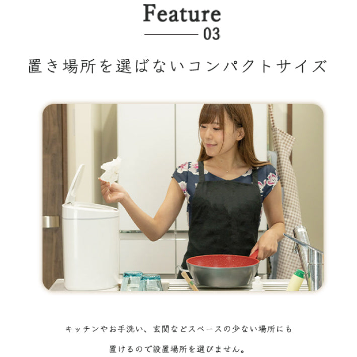 センサーゴミ箱 センサー式 ごみ箱 スリム センサー付 ダストボックス 自動開閉 おしゃれ 生ゴミ 自動ゴミ箱 ふた付き 蓋付き シンプル コンパクト キッチン 人感センサー トイレ 8L 小さい 洗面所 デザイン