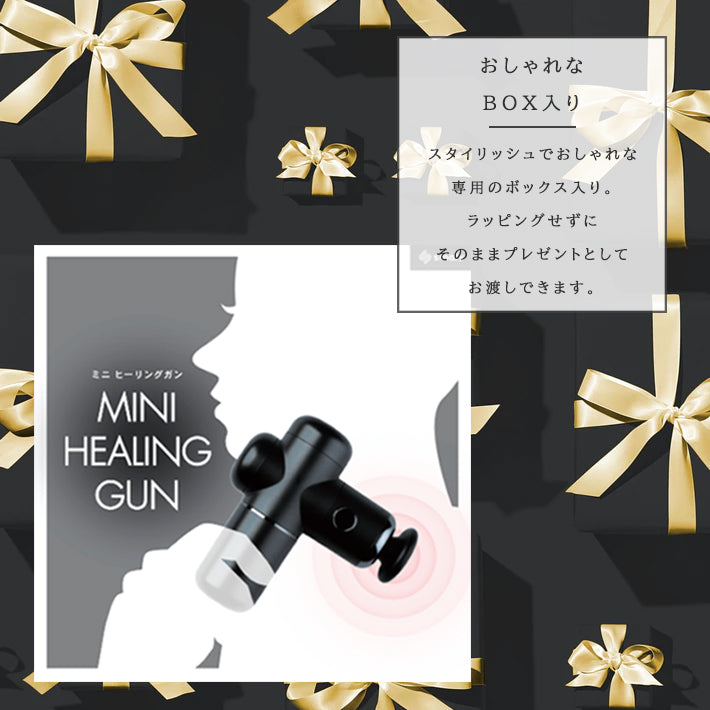 ヒーリングガン 【smaly正規品】 軽量 筋膜リリース 電動 電動マッサージ機 ハンディ 小型 肩 首 腰 全身ケア ストレッチ 筋肉 エクササイズ 肩甲骨 肩こり 全身 トレーニング プレゼント