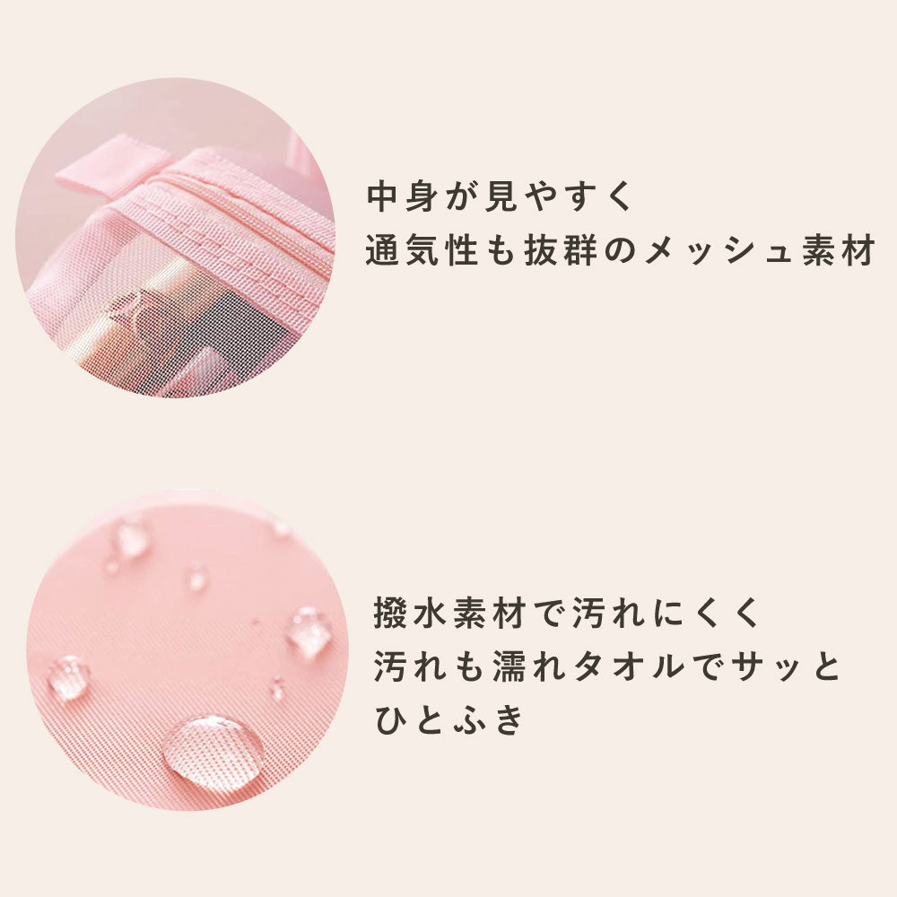 トラベルポーチ セット 化粧ポーチ おしゃれ ポーチ トラベル 化粧 メイク コスメ アメニティグッズ 便利 取り外し 旅行 グッズ レディース メッシュ 2way 吊り下げ 女性 化粧品入れ 収納 プレゼント