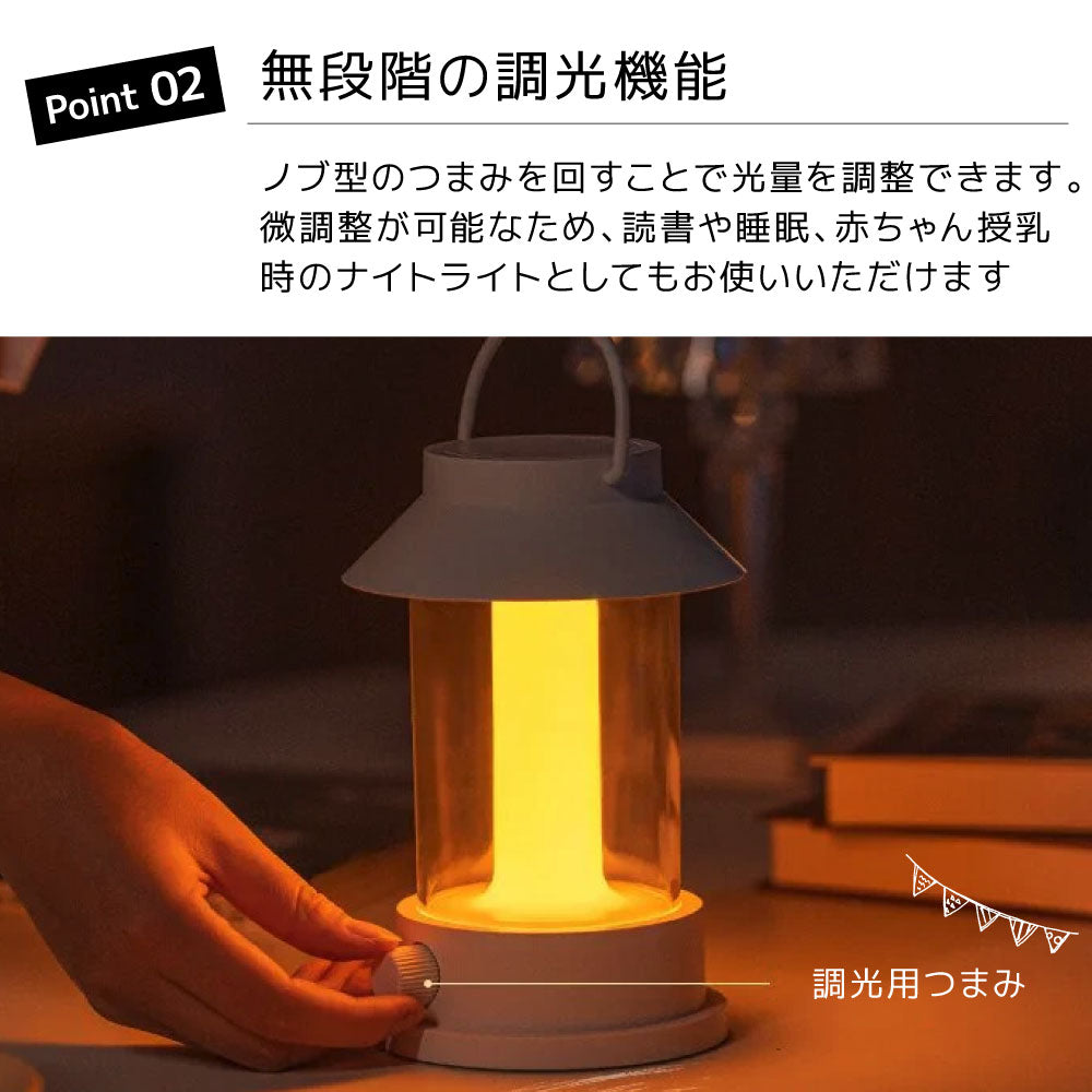 LED ランタン usb充電式 モバイルバッテリー機能 260時間点灯 防水機能 3色調光機能 無段階調光 キャンプ ライト 懐中電灯 アウトドア ベランピング テント 防災 グッズ 非常灯 釣り おしゃれ