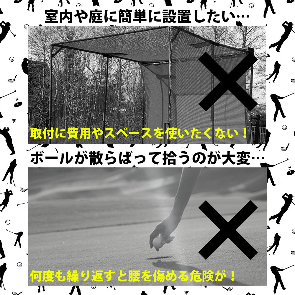 ゴルフ練習ネット 3m 大型 ゴルフ練習用ネット アプローチ ゴルフネット ゴルフ練習 アプローチ練習 練習器具 室内 室外 屋内 屋外 練習 素振り スイング コンパクト アイアン ドライバー スイング練習