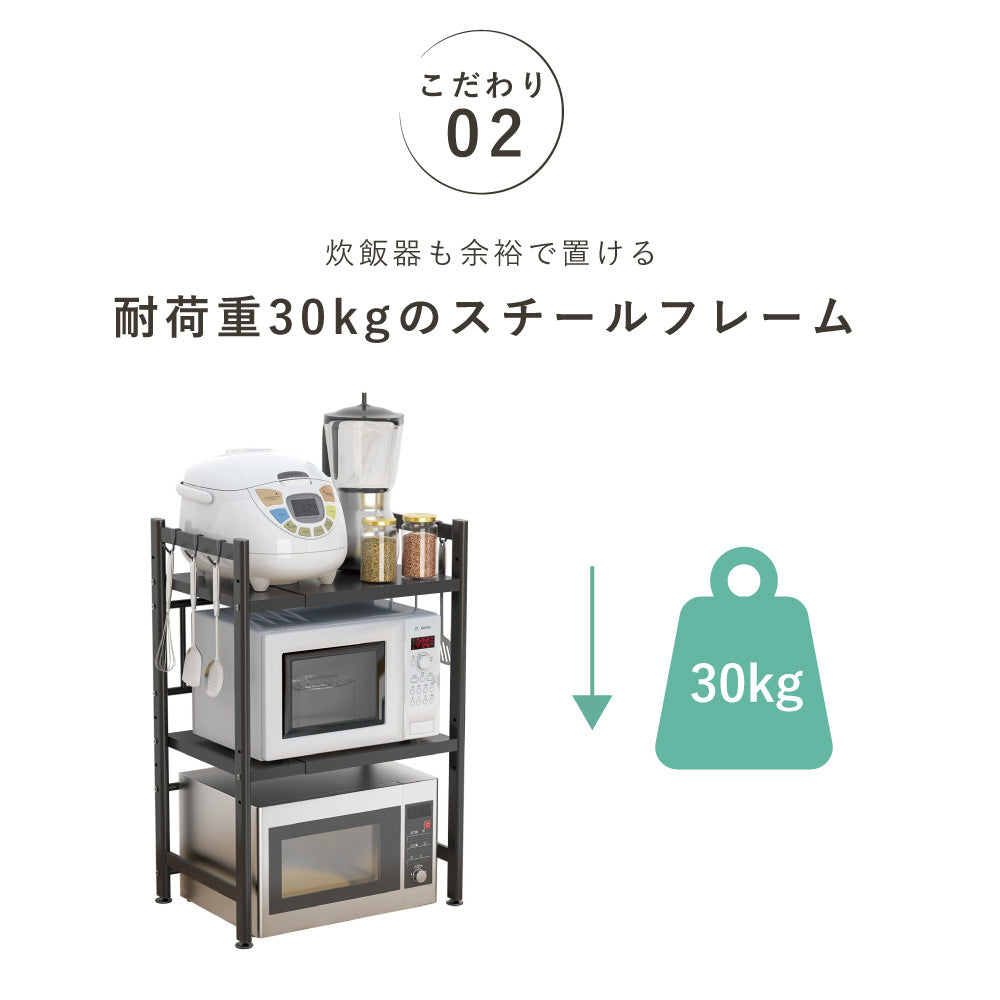 伸縮 レンジラック キッチンラック レンジ上 ラック 3段 伸縮 レンジラック トースターラック 電子レンジ台 レンジ台 組立簡単 調味料ラック 台所棚 高さ調節 収納 大型レンジ対応 おしゃれ 防水 スチール