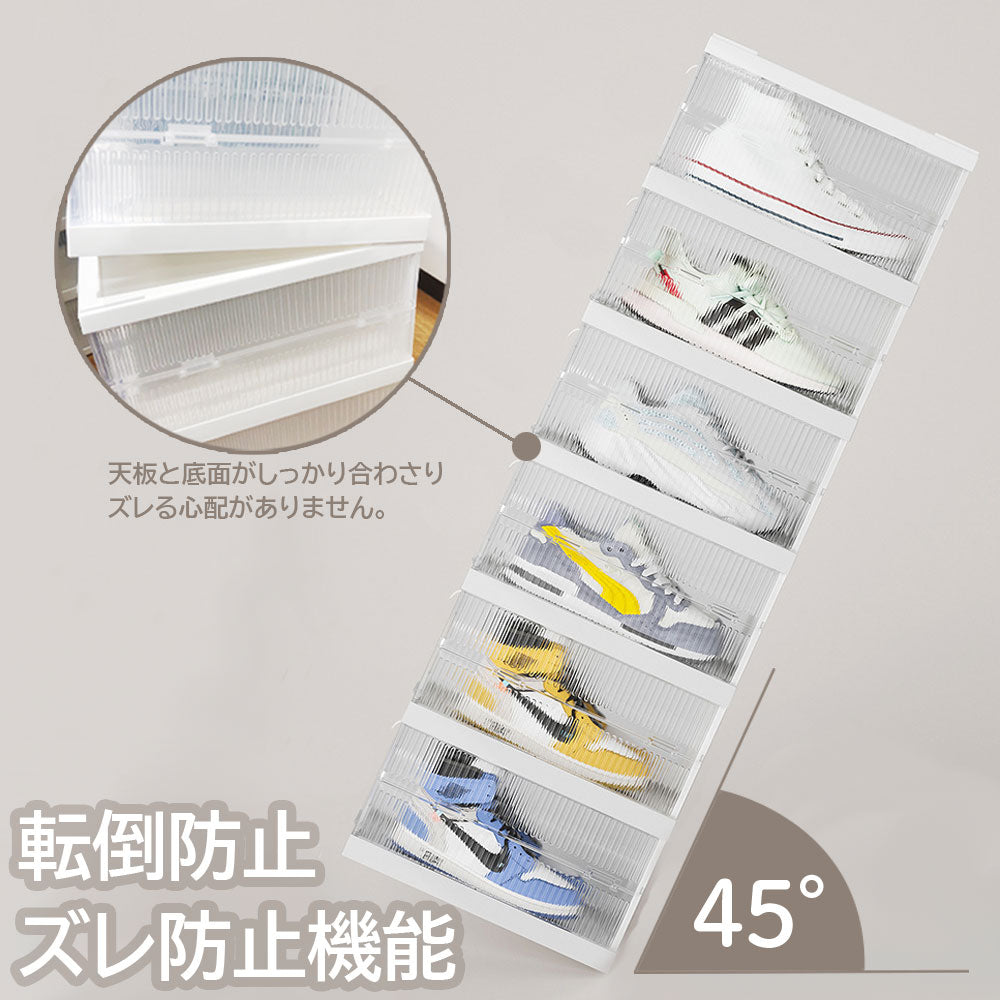 伸縮式 シューズボックス クリア【4個セット12段】 シューズケース 折りたたみ 靴収納 透明 靴箱 収納ボックス 靴入れ 下足箱 靴棚 玄関収納 シューズラック おしゃれ インテリア スニーカー コレクション 展示