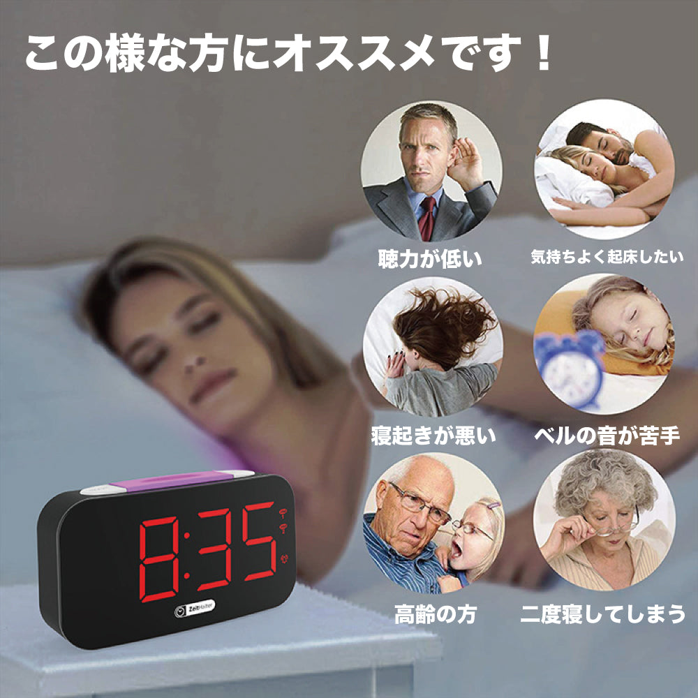 目覚まし時計 振動 強力 大音量 アラームクロック 目覚まし おしゃれ 光 デジタル 時計 バイブレーション タイマー 小型 アラーム 置き時計 起きれる 子供 ライト 卓上 めざまし プレゼント