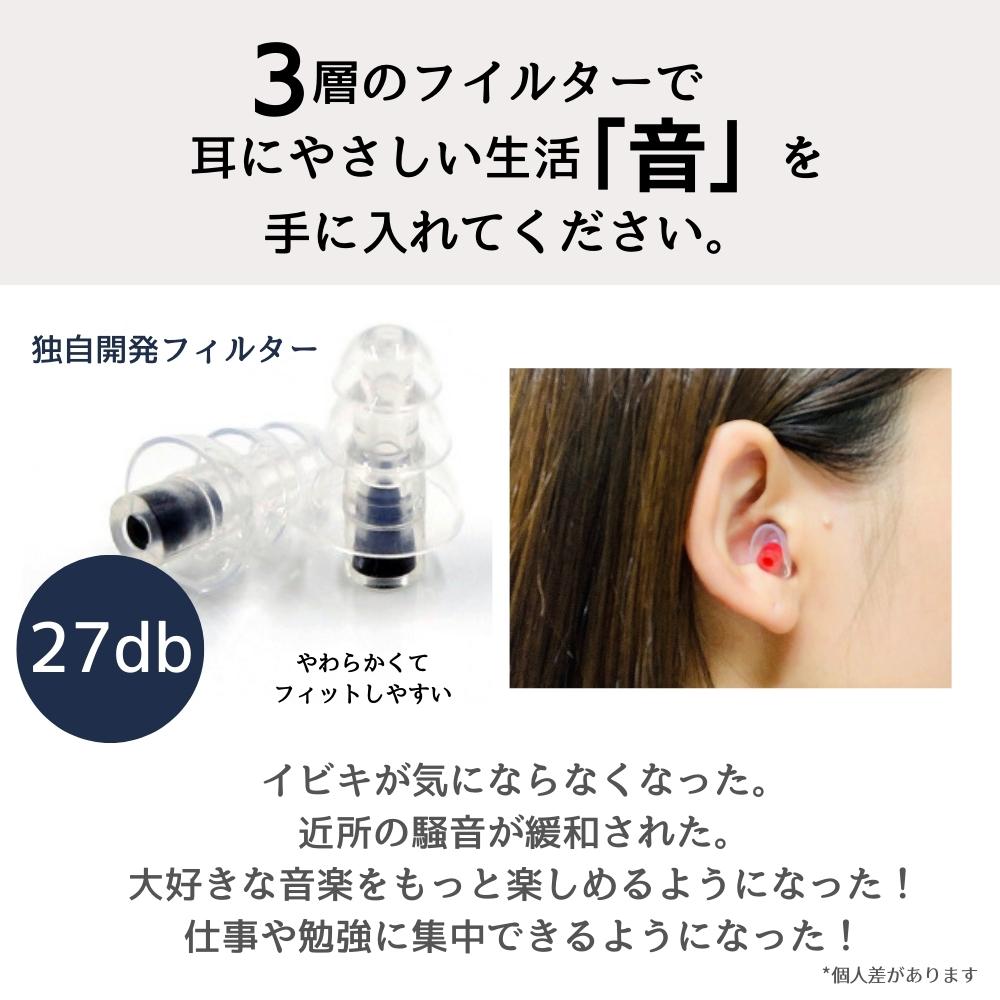 耳栓 睡眠 遮音 高性能 耳が痛くならない シリコン 騒音カット 安眠 快眠 聴覚過敏 遮音 防音 いびき対策 勉強 集中 受験 飛行機 旅行 プラグ ライブ 工事 読書 ケース付き おしゃれ おすすめ やわらかい