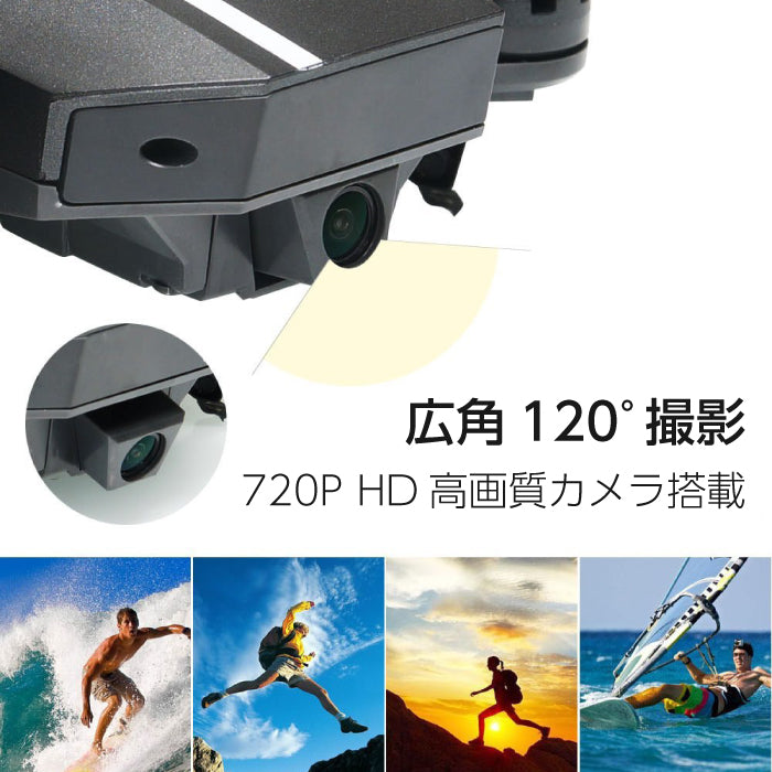 ドローン 8807W カメラ付き 初心者 折りたたみ ドローン カメラ搭載 ラジコン 軽量 ラジコン 空撮 Drone 360° トイドローン 誕生日 子供 おもちゃ 小型 スマホ プレゼント wifi 室内 プレゼント