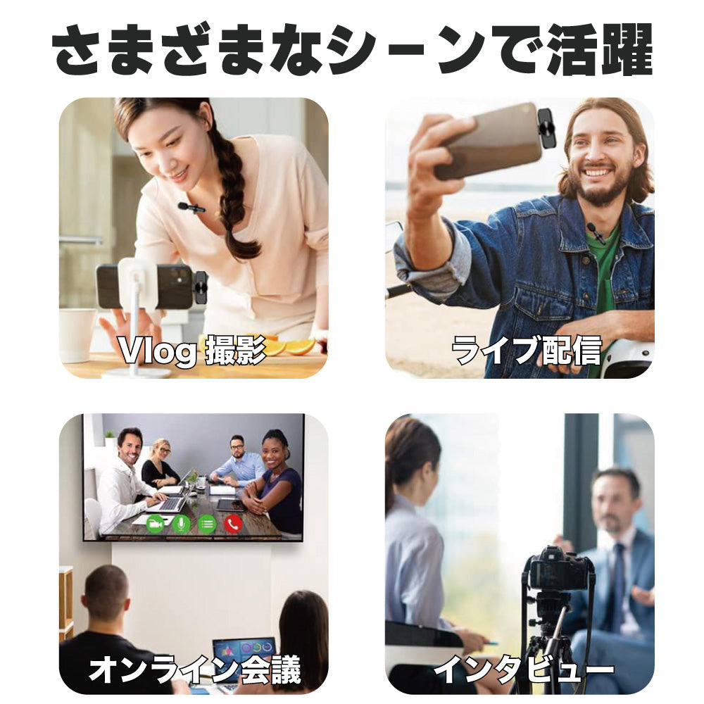 【2個セット】 ワイヤレスマイク スマホ マイク 高音質 配信用マイク APP不要 Bluetooth 不要 クリップ式 ピンマイク iPhone iPad lightning ライトニング ミニマイク スマホ用マイク 小型 インスタ 軽量