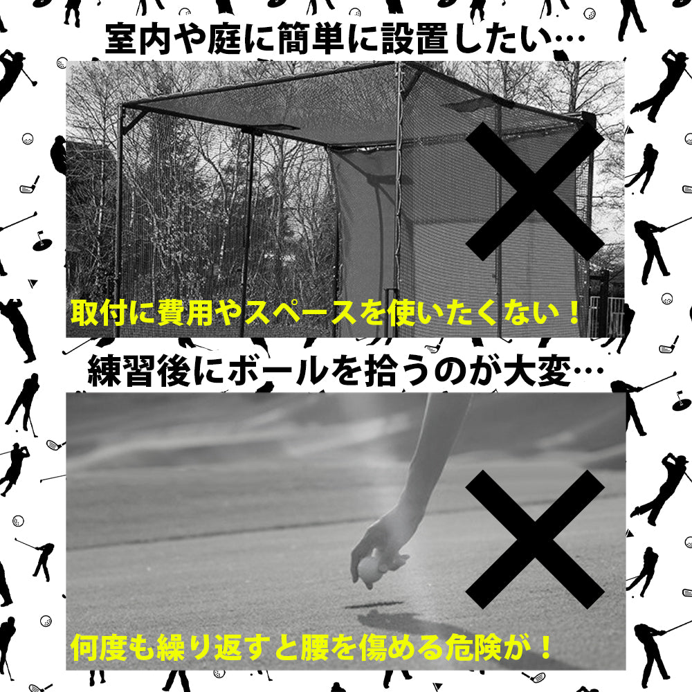 アプローチ 練習 3点セット アプローチ マット ゴルフマット ゴルフボール ティー 練習 用具 ゴルフ 練習器具 アプローチマット ゴルフ練習用 ネット 室内 室外 屋外 屋内 大きい ウレタン アプローチ用ネット