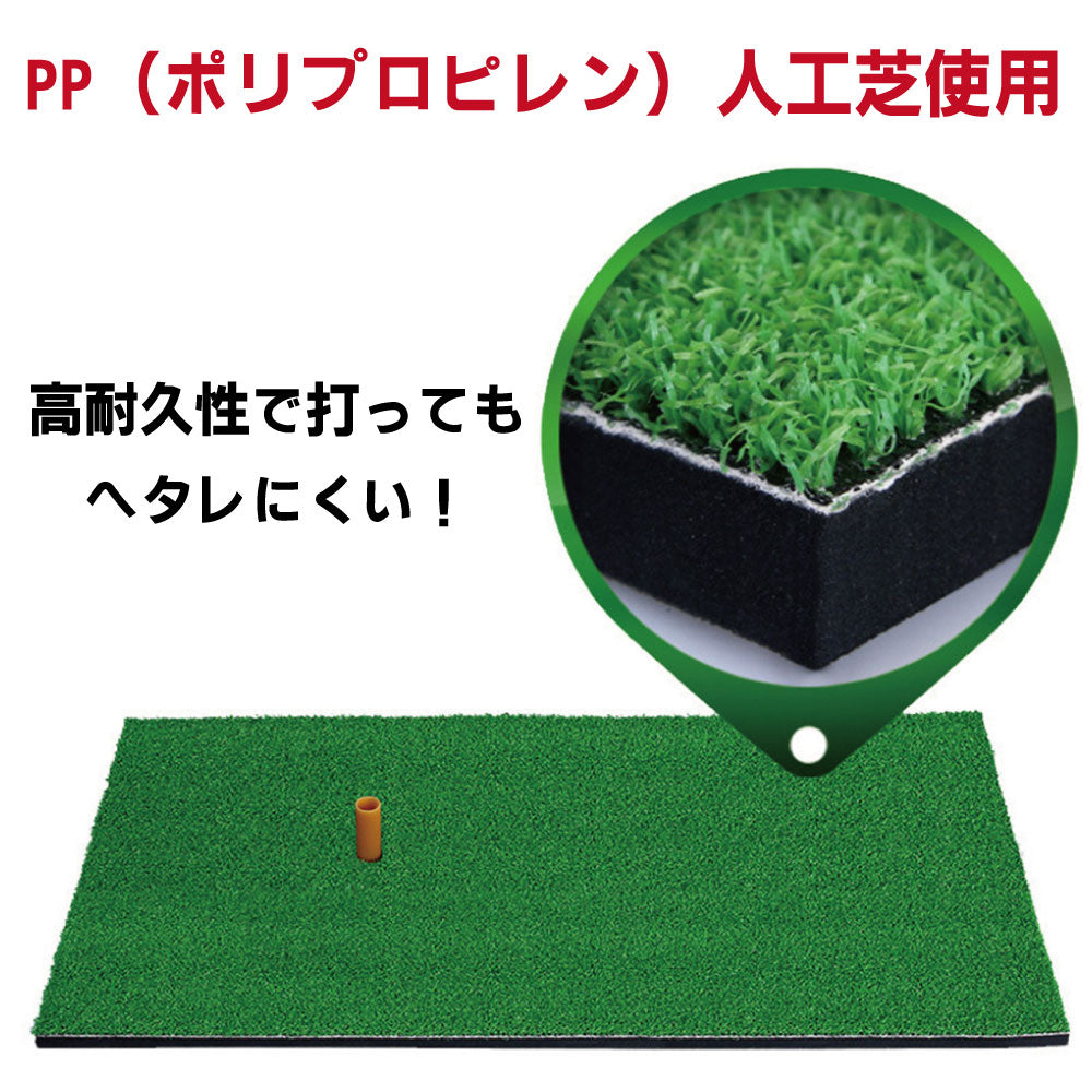 ゴルフマット アプローチ ドライバー 練習 マット アプローチマット ゴルフ 練習 用具 アプローチ練習 練習器具 アイアン ラフ 室内 室外 屋内 屋外 素振り 人工芝 スイング ゴムマット コンパクト