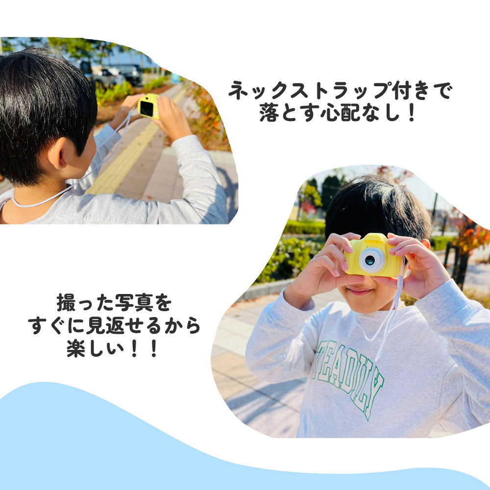 子供用カメラ トイカメラ キッズカメラ ミニカメラ 動画 カメラ USB 知育 おもちゃ ストラップ付 タイマー撮影 ギフト 誕生日 幼稚園 小学生 子供 入学祝 女の子 男の子 3歳 4歳 5歳 6歳 プレゼント