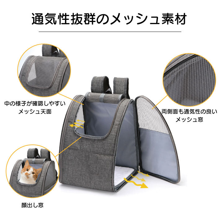 ペットキャリー リュック 猫 犬 キャリーバッグ 折りたたみ キャリーケース バック お出かけ キャリー 小型犬 犬 いぬ ねこ イヌ ネコ 移動 軽量 病院 ドライブ コンパクト 防災 おでかけ 旅行 通院
