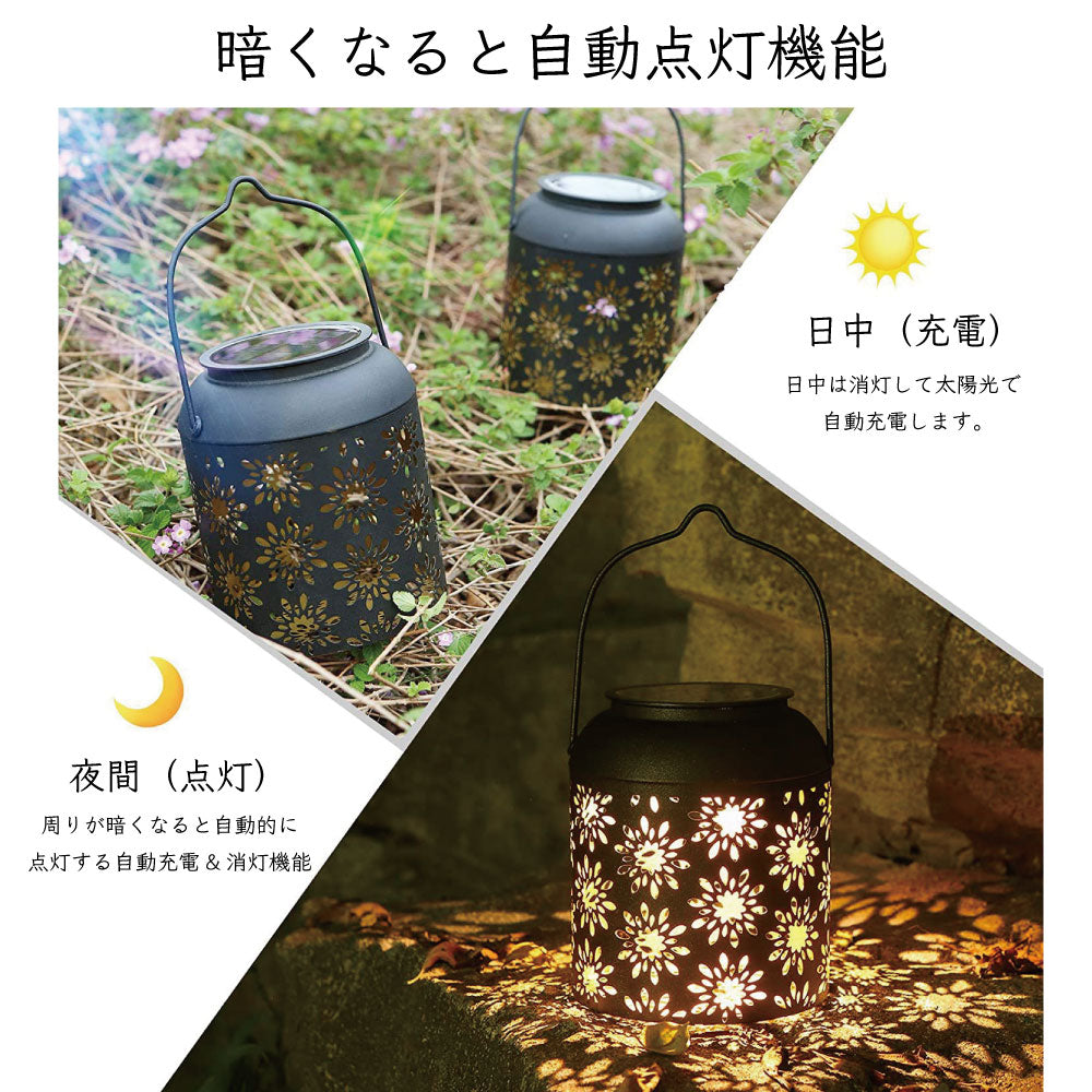 【2個セット】花柄 ガーデンライト ソーラーランタン ソーラーライト LEDランタン 夜間自動点灯 防水 屋外 テラス ベランダ 歩道 照明 防犯 ランタンスタンド フラワー おしゃれ クリスマス 飾り