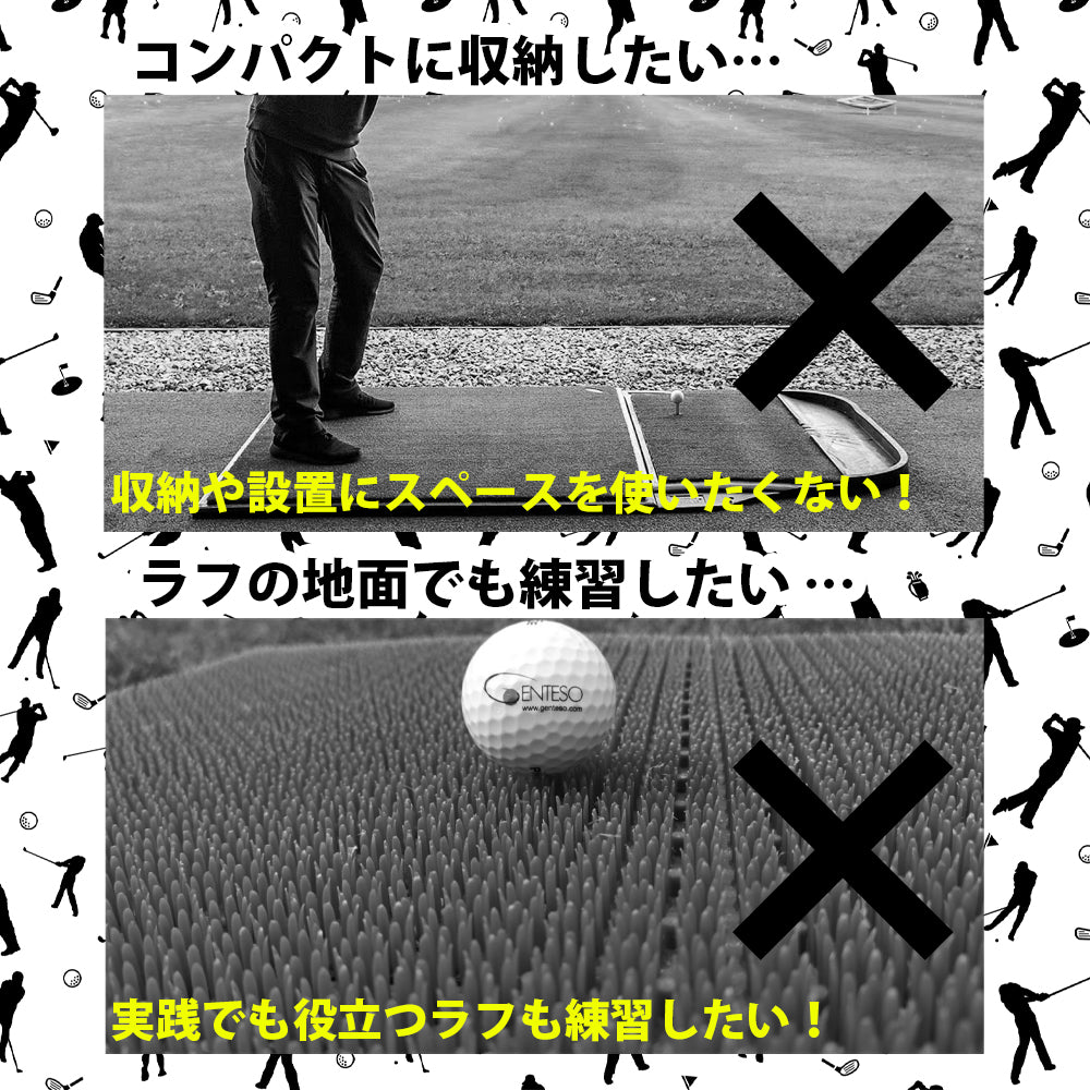 2way アプローチ 練習 マット アプローチマット ゴルフ 練習 用具 ゴルフマット アプローチ練習 練習器具 アイアン ラフ 室内 室外 屋内 屋外 素振り 人工芝 スイング ゴムマット コンパクト ドライバー