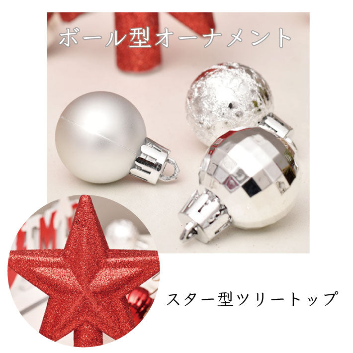 クリスマスツリー オーナメント セット 30個入り ボール 星 スター おしゃれ 北欧 かわいい クリスマス ツリー 装飾 ブルー ピンク レッド シルバー christmas Xmas 木 ミニ キラキラ 飾り ゴージャス 家庭 可愛い