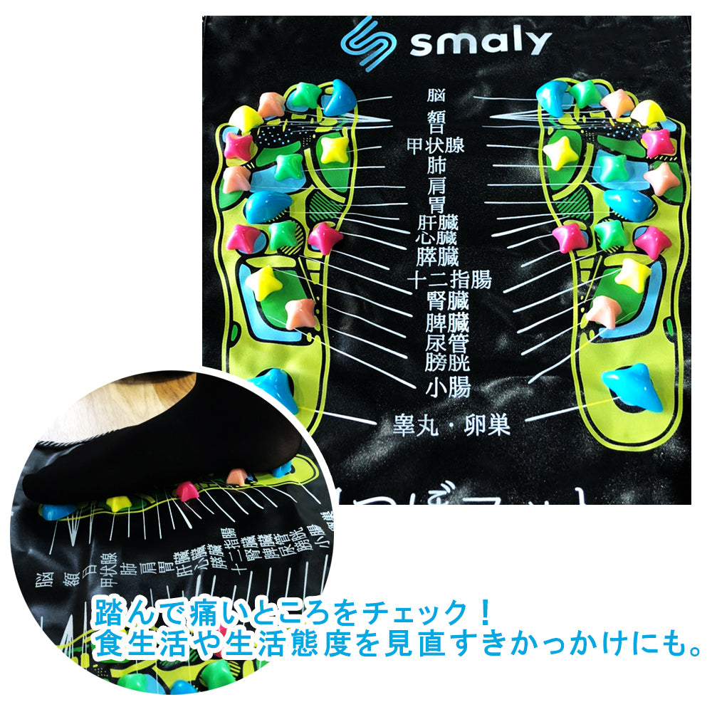 足ツボ マット 足つぼ マット マッサージシート 足裏 マッサージ 健康 ダイエット 折りたたみ 足裏マット 健康足裏マット 健康マット 足 足つぼマッサージマット ボード グッズ 踏み プレゼント