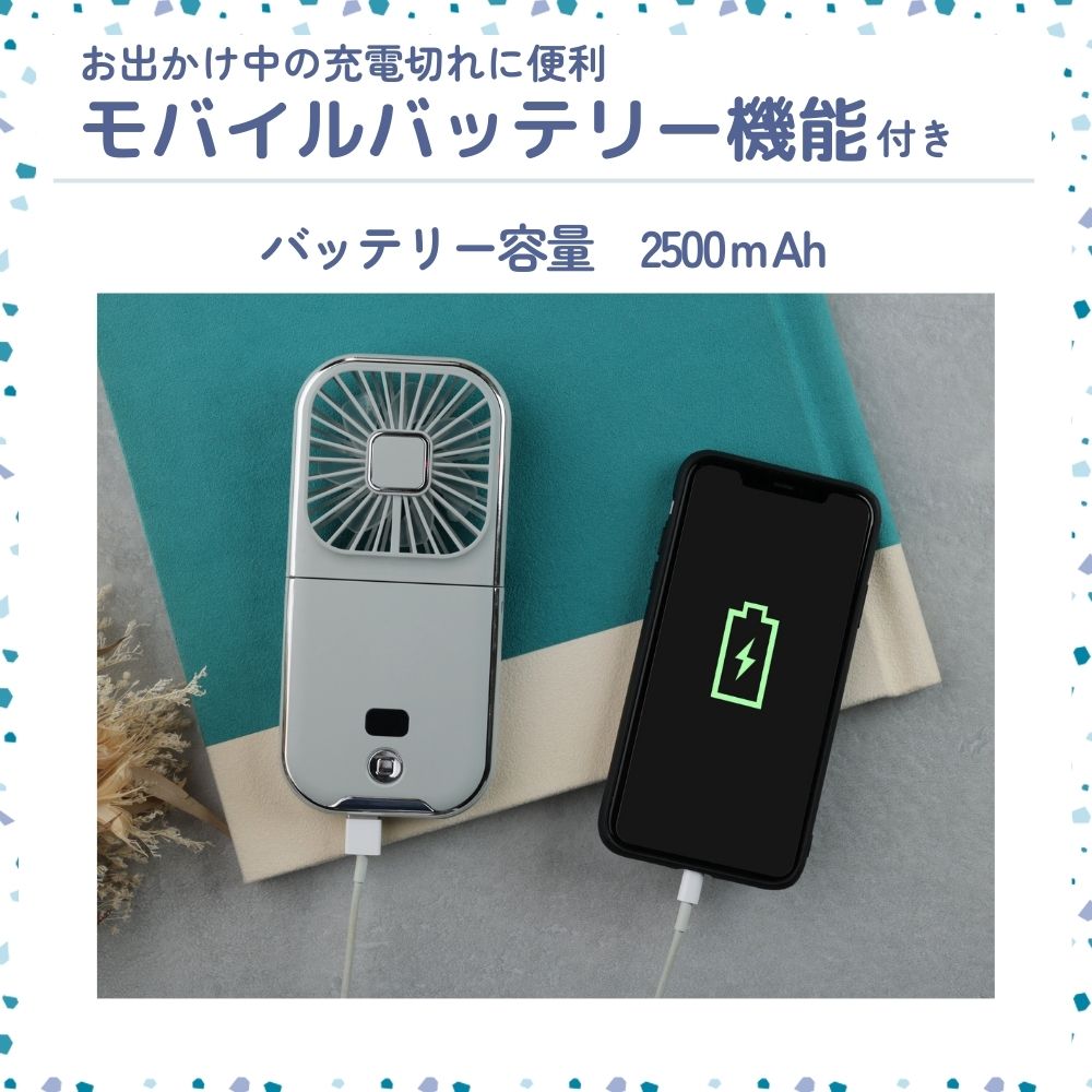 【2024年モデル】マルチハンディファン