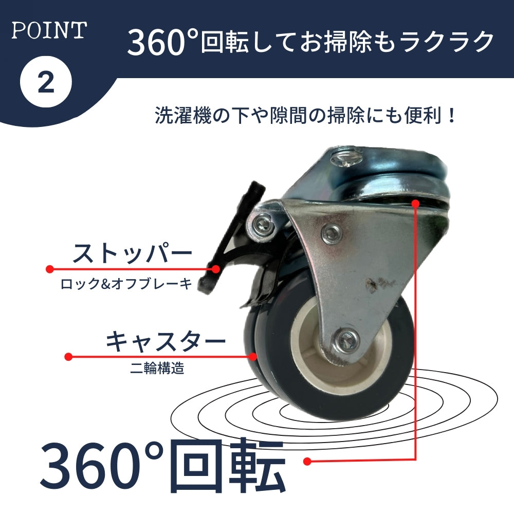 洗濯機 置き台 洗濯機台 ドラム式対応 かさ上げ台 キャスター ブレーキ付き 洗濯機パン スライド台 冷蔵庫置き台 360度回転 長さ調節 調節簡単 伸縮式 耐荷重100kg 洗濯機キャスター 引越し