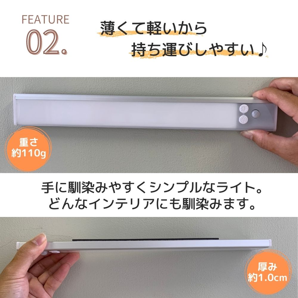 充電式 LED 人感センサーライト 調光 調色 3色 屋内 LEDライト 感知式 照明 人感 センサーライト usb充電 ledセンサーライト ライト 懐中電灯 マグネット キッチン 屋外 室内 小型 玄関 クローゼット 廊下