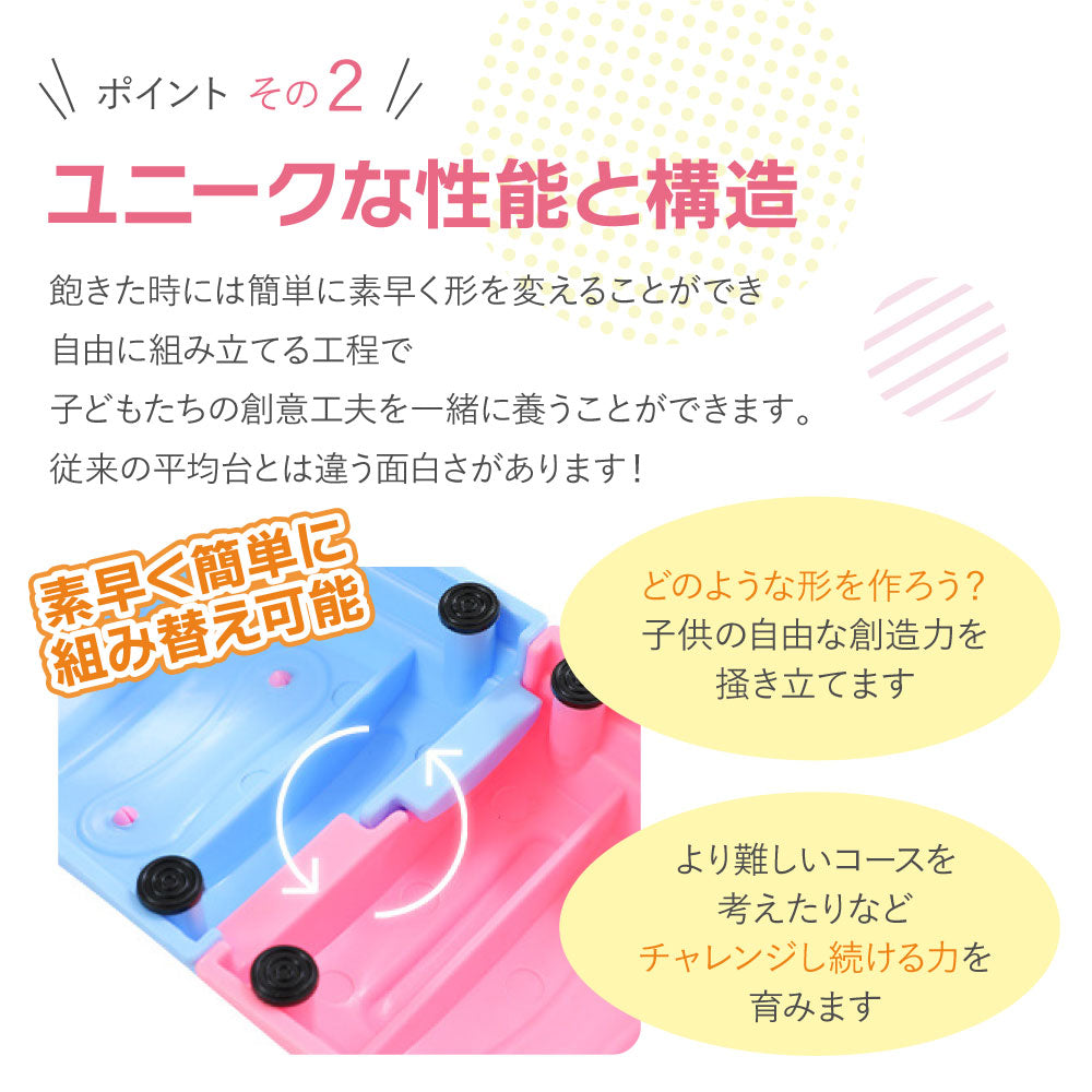 バランスブロック バランスストーン【曲線8ピースセット】 バランスボード 子供用 バランスゲーム 平均台 筋力 体幹 トレーニング 安全 スポーツ 知育玩具 遊具 屋内 幼稚園 バランス 歩行 プレゼント