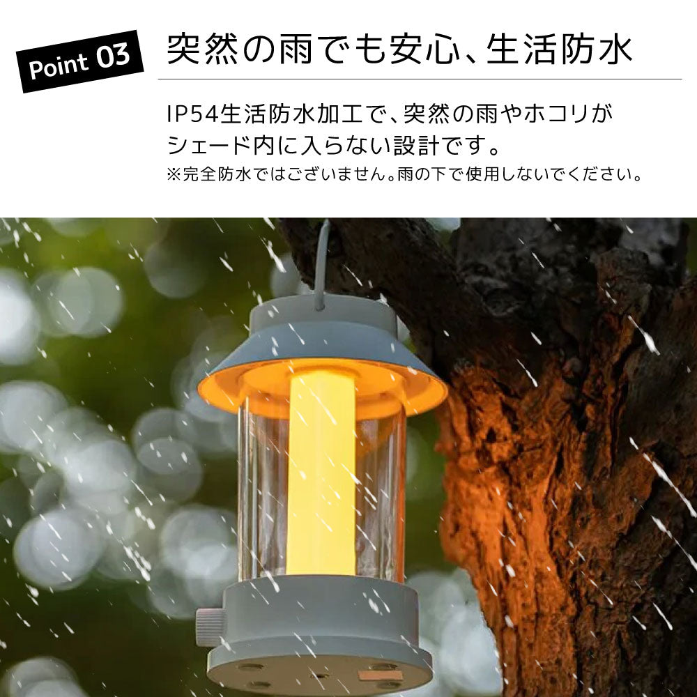 LED ランタン usb充電式 モバイルバッテリー機能 260時間点灯 防水機能 3色調光機能 無段階調光 キャンプ ライト 懐中電灯 アウトドア ベランピング テント 防災 グッズ 非常灯 釣り おしゃれ
