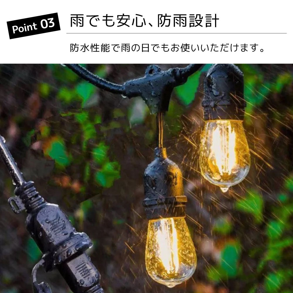 ソーラー ストリングライト ガーデンライト イルミネーション ソーラーライト 屋外 室外 充電式 LED ライト 防水 店舗装飾 デコレーション エクステリア 屋外照明 テラス 庭 テント ベランダ 明るい ツリー