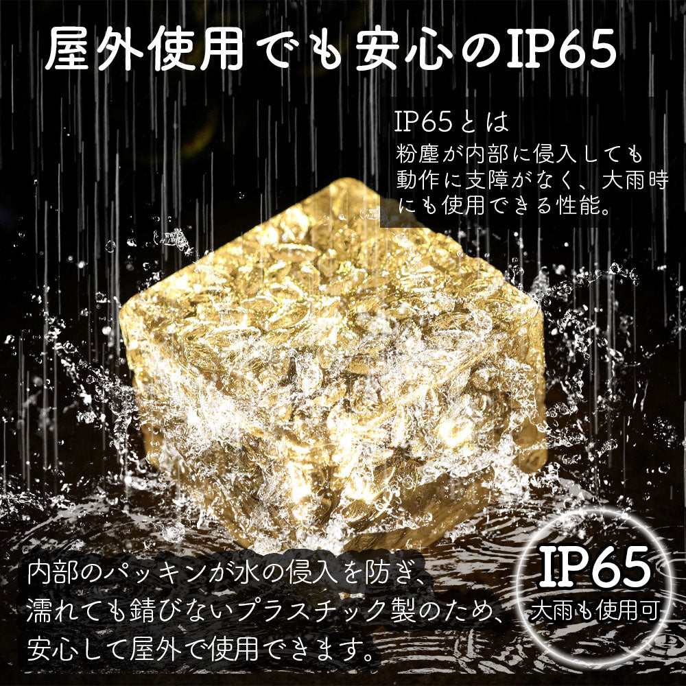 ソーラー LED ガーデンライト 8個セット ソーラーライト ガーデンライトソーラー ライトアップ イルミネーション 屋外 室外 庭 ライト センサー 明るい 防水 照明 太陽光 置き型 玄関 駐車場 おしゃれ 埋め込み