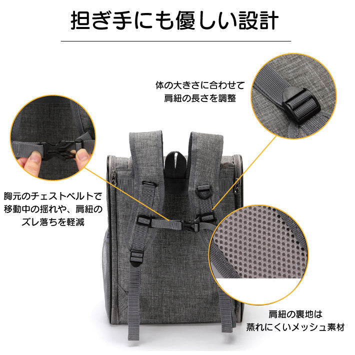 ペットキャリー リュック 猫 犬 キャリーバッグ 折りたたみ キャリーケース バック お出かけ キャリー 小型犬 犬 いぬ ねこ イヌ ネコ 移動 軽量 病院 ドライブ コンパクト 防災 おでかけ 旅行 通院