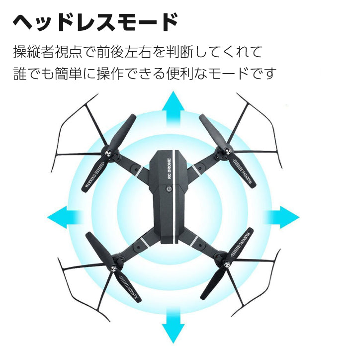 ドローン 8807W カメラ付き 初心者 折りたたみ ドローン カメラ搭載 ラジコン 軽量 ラジコン 空撮 Drone 360° トイドローン 誕生日 子供 おもちゃ 小型 スマホ プレゼント wifi 室内 プレゼント
