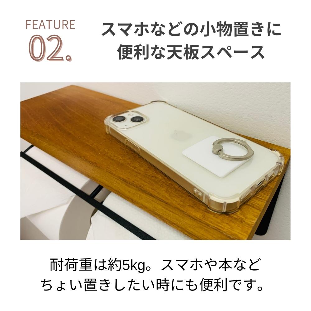 トイレットペーパーホルダー 2連 天板付き 木材 木目 ダブル アイアン モダン 北欧 おしゃれ アンティーク インテリア 収納 トイレ 用品 耐荷重6kg お手洗い ペーパーホルダー ブラウン 棚 天然木 シンプル 賃貸