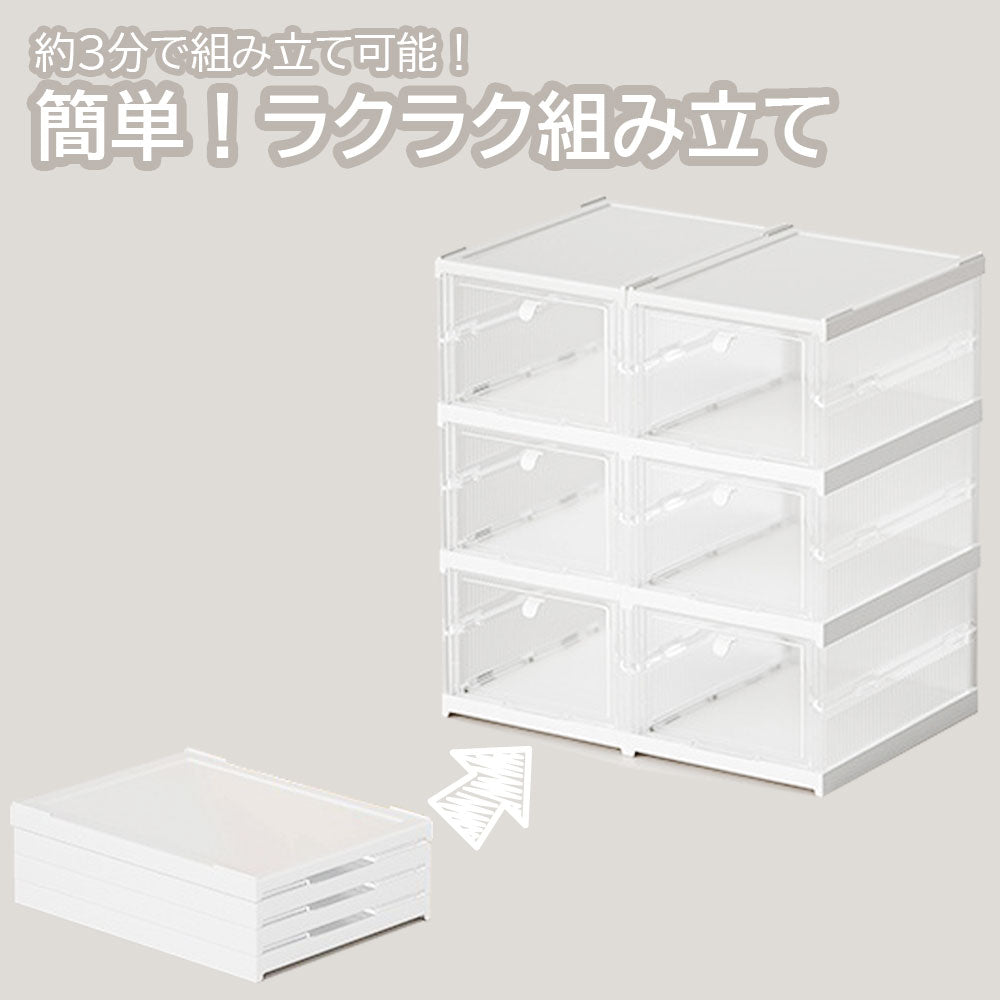 伸縮式 シューズボックス クリア【4個セット12段】 シューズケース 折りたたみ 靴収納 透明 靴箱 収納ボックス 靴入れ 下足箱 靴棚 玄関収納 シューズラック おしゃれ インテリア スニーカー コレクション 展示