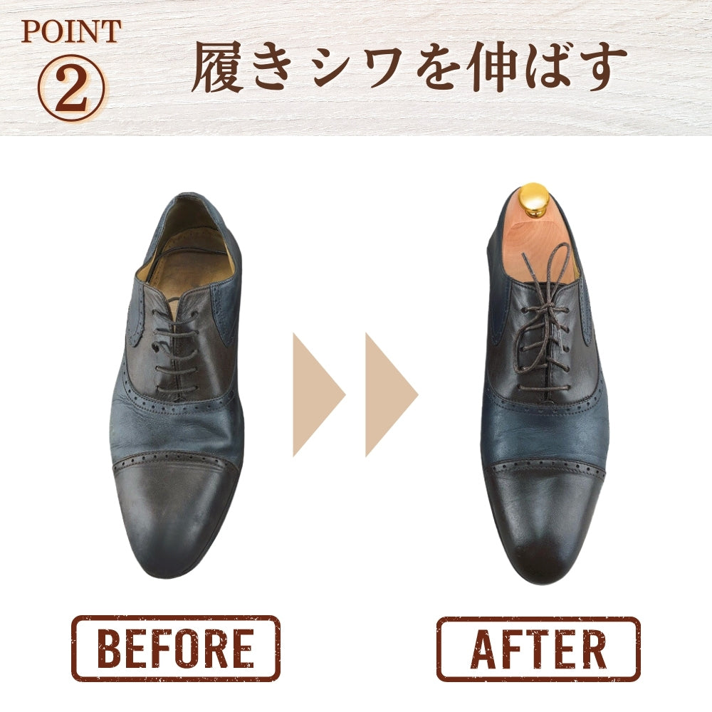 木製 シューキーパー シューツリー 型崩れ防止 シューズストレッチャー 天然木製 メンズ レディース 男女兼用 除湿 防臭 防湿 靴伸ばし 革靴 スニーカー ブーツ シューズ 手入れ 24.5cm-30cm