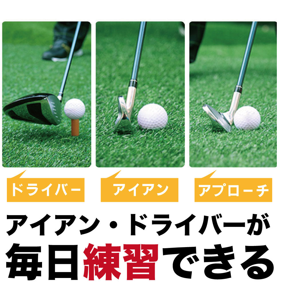 ゴルフマット アプローチ 練習 マット アプローチマット ゴルフ 練習 用具 跡がつく アプローチ練習 練習器具 アイアン 室内 室外 屋内 屋外 素振り スイング ゴムマット ドライバー ターフ跡が確認できる