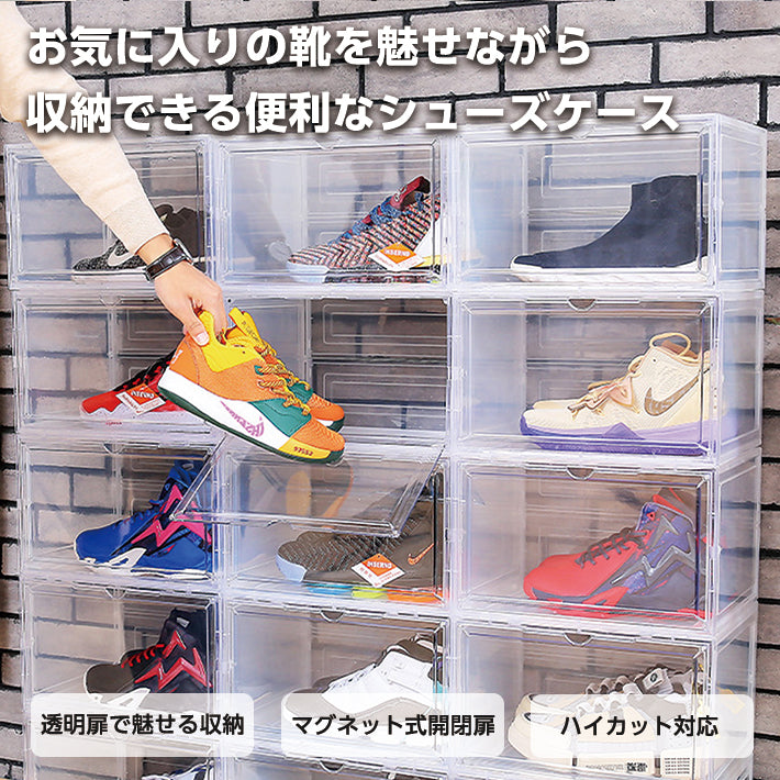 シューズボックス クリア シューズケース 6個セット 靴収納 横型 透明 靴箱 収納ボックス 靴入れ 下足箱 靴棚 玄関収納 ラック コレクション フィギュア おしゃれ インテリア スニーカー 展示