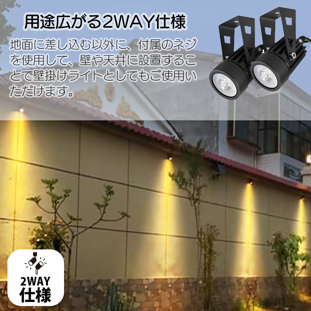 ソーラーライト ガーデンライト ソーラー led スポットライト ガーデンソーラーライト 屋外 屋内 防水 センサー ライト ベランダ 庭 明るい 埋め込み 壁掛け おしゃれ 白色 電球色 自動点灯 照明 太陽光 防犯